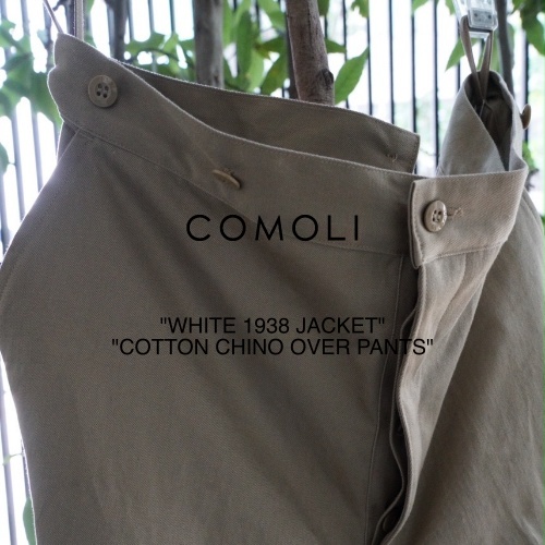 COMOLI”WHITE 1938 JACKET” 、”COTTON CHINO OVER PANTS”　