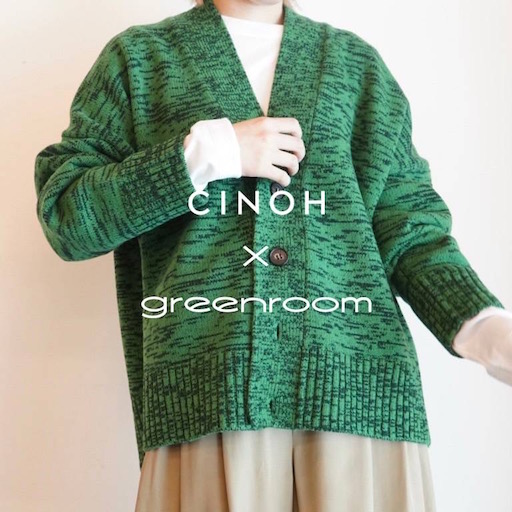 greenroom special order vol.1