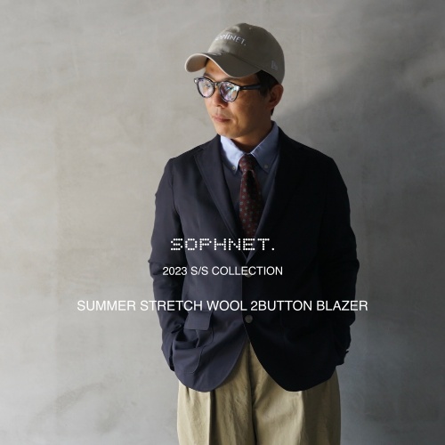 SOPHNET.  2023 S/S COLLECTION “SUMMER STRETCH WOOL 2BUTTON BLAZER”