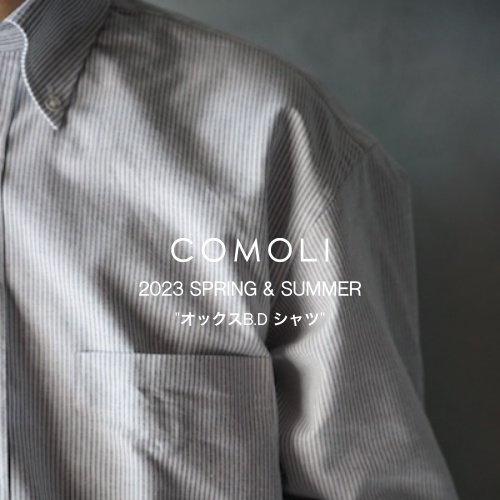 COMOLI 2023 SPRING & SUMMER “オックスB.D シャツ” – メイクス