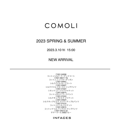 COMOLI 2023 SPRING & SUMMER 2023.03.10 fri 15:00 New Arrival