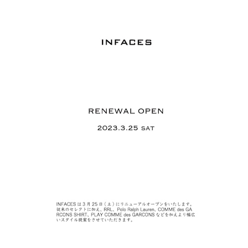 リニューアルオープンのご案内