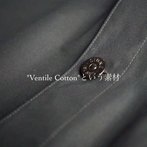 “Ventile Cotton”という素材