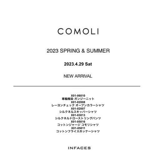COMOLI 2023 SPRING & SUMMER 2023.4.29 Sat New Arrival