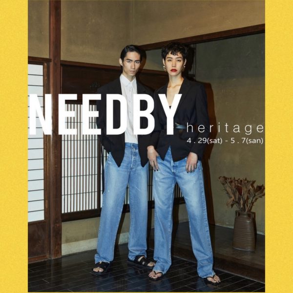 NEED BY heritage POP UP