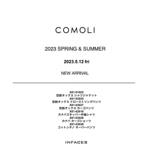 COMOLI 2023 SPRING & SUMMER 2023.5.12 Fri New Arrival