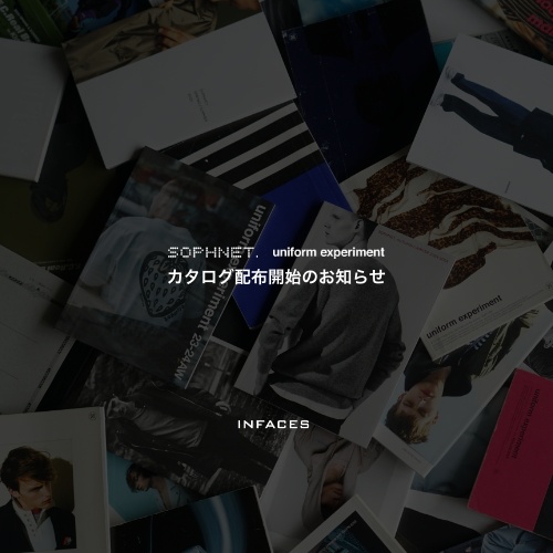 SOPHNET. & uniform experiment  カタログ配布開始のお知らせ