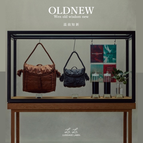 吉田カバン LUGGAGE LABEL ” OLDNEW” Wen old wisdomnew 温故知新 POP 