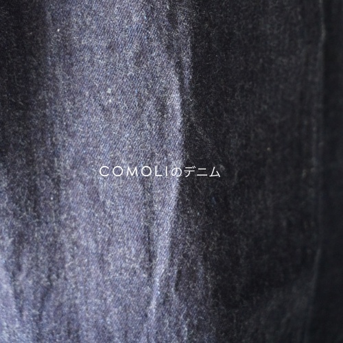 COMOLIのデニム