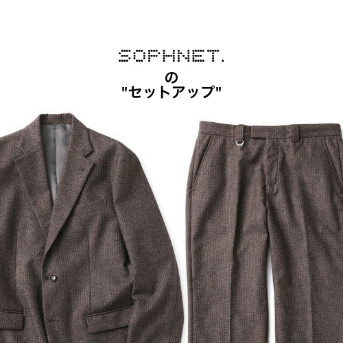 SOPHNET.の”セットアップ”