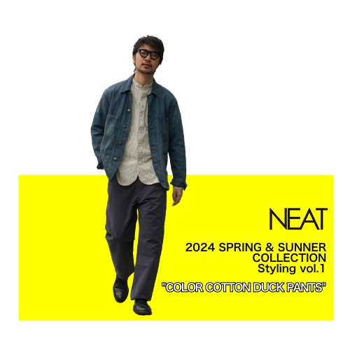 NEAT 2024 SPRING & SUNNER COLLECTION Styling vol.1 “COLOR COTTON DUCK PANTS”