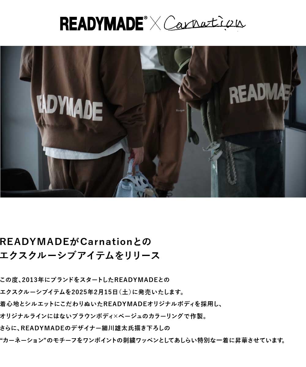 READYMADE – メイクス オンラインストア