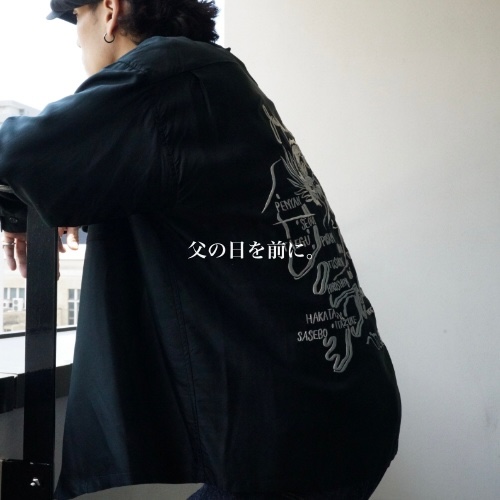 父の日を前に。